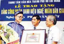 Cổ nhạc Cần Đước