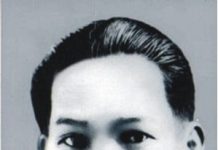 Nhân vật lịch sử-văn hoá Cần Đước: Nguyễn An Ninh (1900 – 1943)